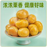 Sweet Chestnut Kernels Cooked and Instant Peeled Chestnut Meat Chestnut Snack