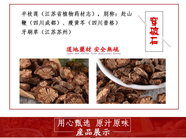 Red Vine Dahuangteng Cerebral Blood Tongue Chinese Herbs New Arrival No Sulfur