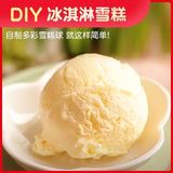 Ice Cream Powder DIY Homemade Soft Serve Ice Cream Premix Commercial Wholesale