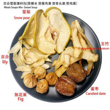 75g 2.7Cantonese Soup- lily&snow pear&Polygonatum odoratum & fig Sweet Soup Mix