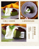 Matcha Powder, High-Quality Green Tea for Baking & Drinks 500g