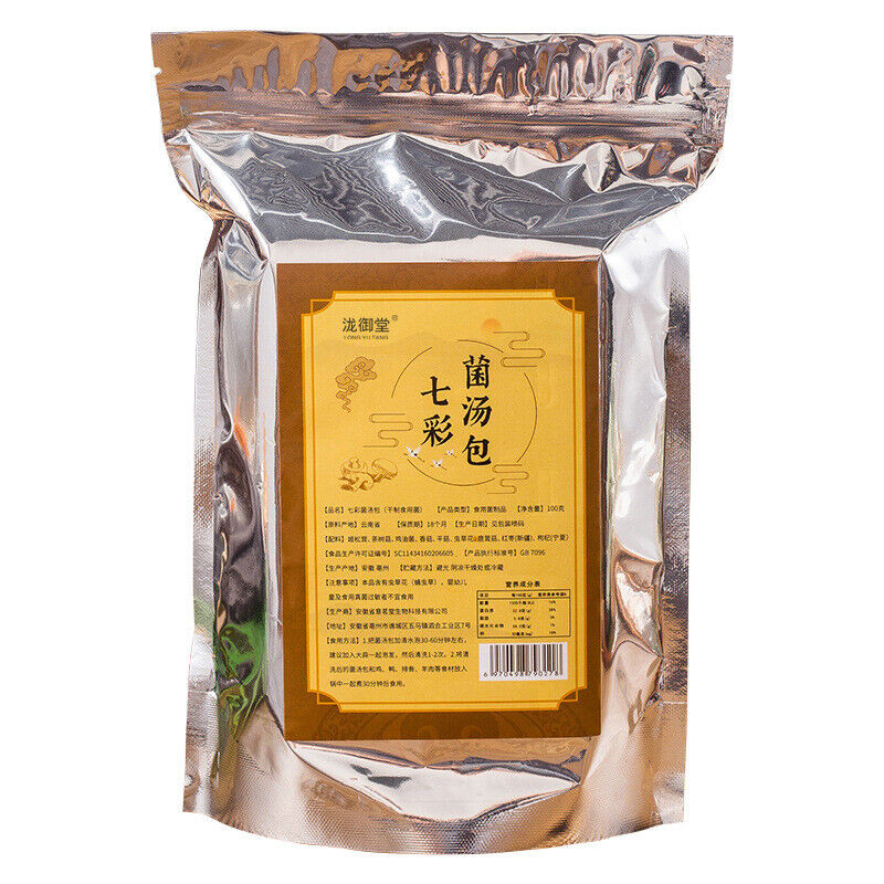Yunnan Specialty Dried Fungi Stew Mix Colorful Mushroom Soup Pack