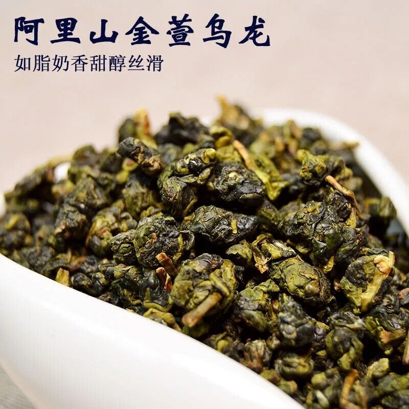 Premium Oolong Tea Refreshing Creamy Oolong Tea Taiwan Milk Oolong Tea