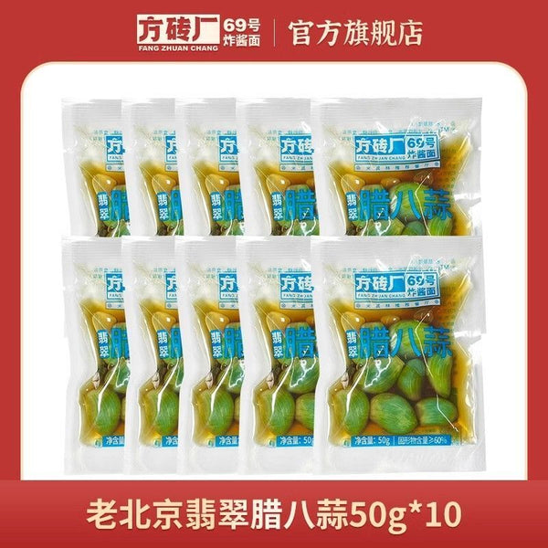 Emerald Laba Knoblauch Eingelegter Knoblauch in Essig 50g/Beutel翡翠腊八蒜新蒜醋泡大蒜50g/袋