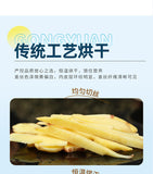 Dried Ginger Shreds Yellow Ginger Tea Slices for Stomach Health and Digestion