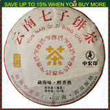 357g tea tree Yunnan Cooked Tea Pu-Erh Black Tea Ancient Pu-erh Tea Cake