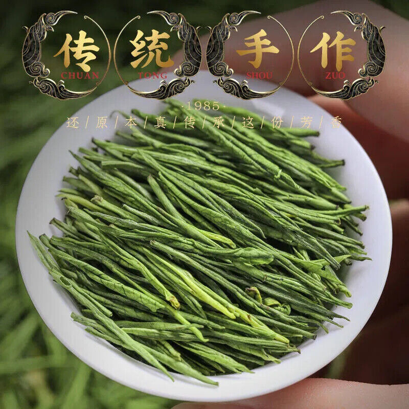 New Tea Authentic Anji White Tea White Golden Bud Spring Green 250g Secondary image