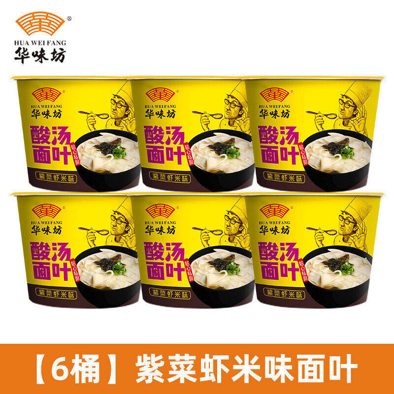 Packaged Seaweed Shrimp Sour Noodles in soup Noodles, Delicious, Sour and Sweet