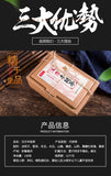 150g Plumping tea plumping plumping tea papaya kudzu wolfberry tea goddess tea