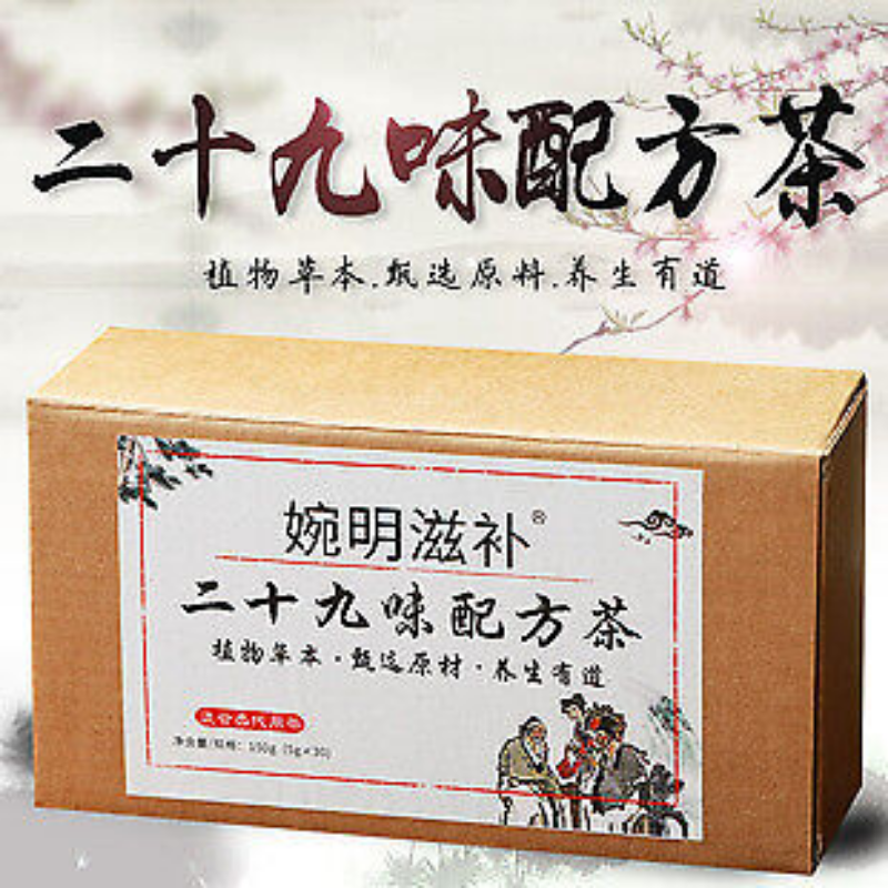 150g 29 flavor Luo Han mulberry leaf chrysanthemum cassia loquat honeysuckle tea