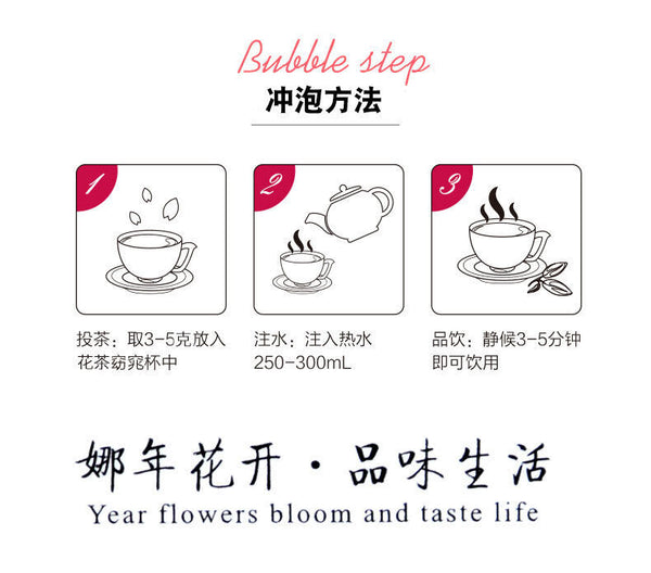 50 Keluo Shen Fang canned Herbal healthy rose eggplant flower tea