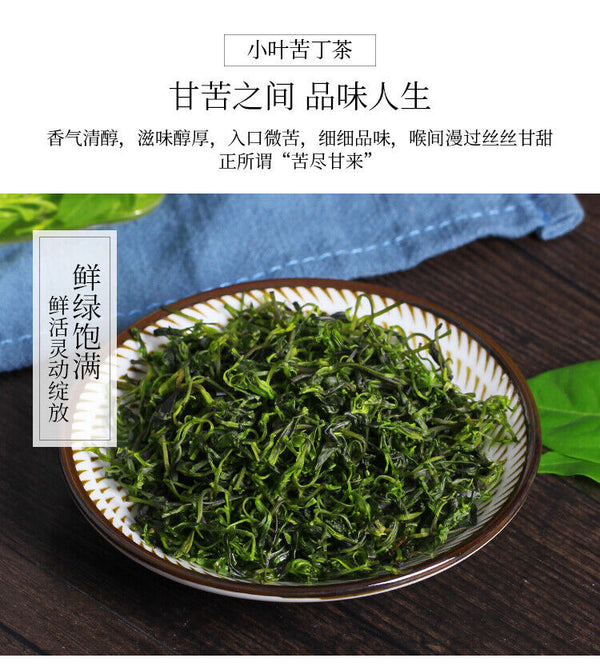 Blatt der chinesischen Stechpalme Sichuan Special Grade Tee 2pcs Kräutertee