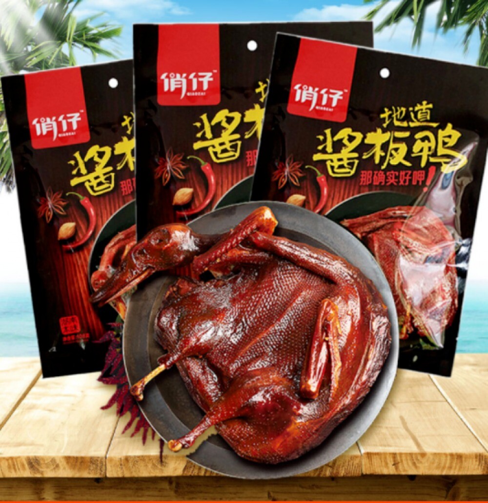 Hunan Spicy Roasted Duck 108g 3 Packs Savory Chinese Snack Specialty Secondary image