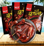 Hunan Spicy Roasted Duck 108g 3 Packs Savory Chinese Snack Specialty