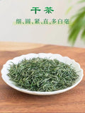 Early Spring Xin Yang Mao Jian Green Tea Handmade Loose Maojian Green Tea 250g