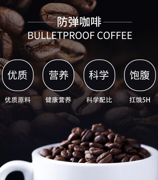 MCT Ketone Coffee Instant Coffee Anti-Solid Drink Bullet Ketone Coffee 100g