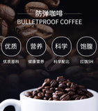 MCT Ketone Coffee Instant Coffee Anti-Solid Drink Bullet Ketone Coffee 100g