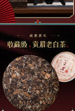 2012福鼎白茶老白茶饼陈年贡眉寿眉高山白牡丹茶饼礼盒装送礼350g
