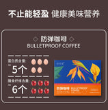 MCT Ketone Coffee Instant Coffee Anti-Solid Drink Bullet Ketone Coffee 100g