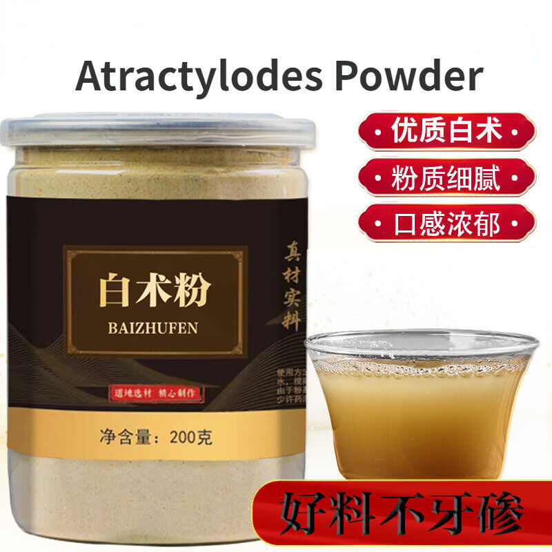 Atractylodes Powder Sulfur-free Chinese Herbs Freshly Ground Powder Bai Zhu 200g Main image