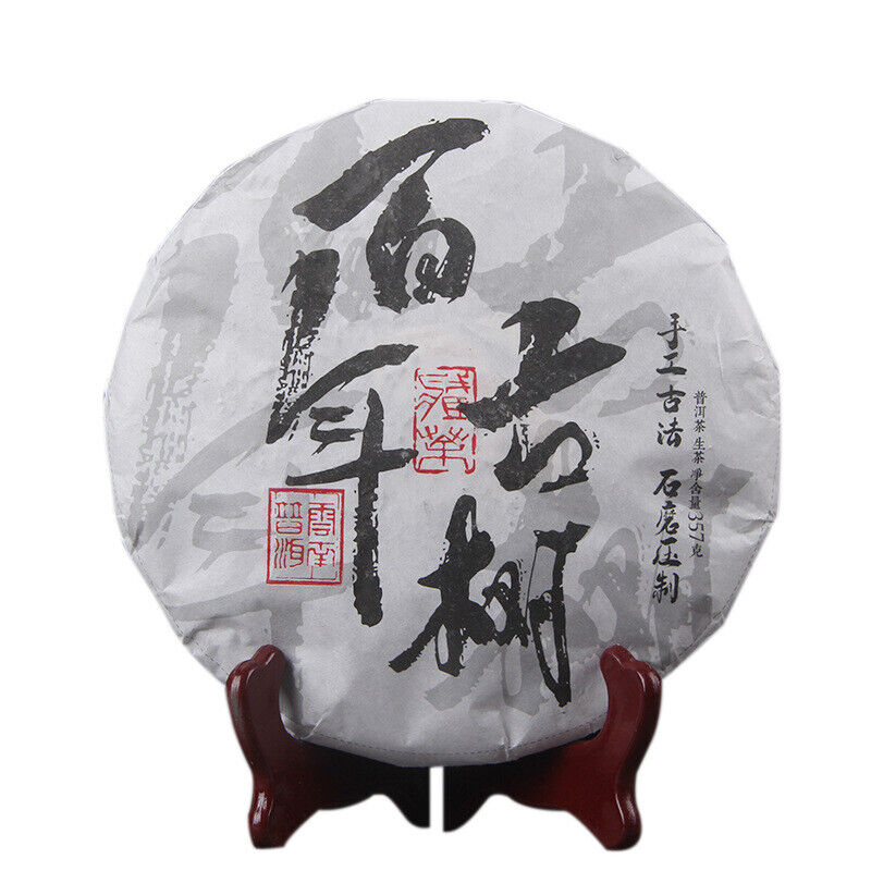 Pu-erh Tea Leaves Yunnan Pu-erh Tea Raw Tea Cake Old Tree Pu-erh
