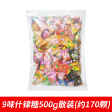 500g Large Pack Plum Fruit Hard Candy Bulk Hongyuan Dried Tangerine Peel Candy 2