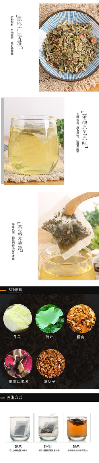 120g Bag Convenient Herbal Tea for Brewing Winter Melon Lotus Leaf Tea