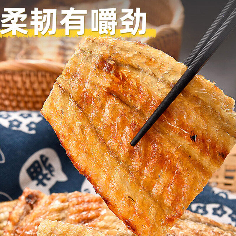 Roasted Eel Slices Snacks Instant Snacks Grilled Fish Fillet Healthy delicious Main image