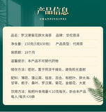 Fatty sea chrysanthemum tea Luo Han Guo Licorice Chen Pi tea bag infusion 5.29oz