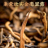 Yunnan Dian Hong Tea Hong Tea Loose Tea Spring Strong Flavor Dian Hong Tea 200g