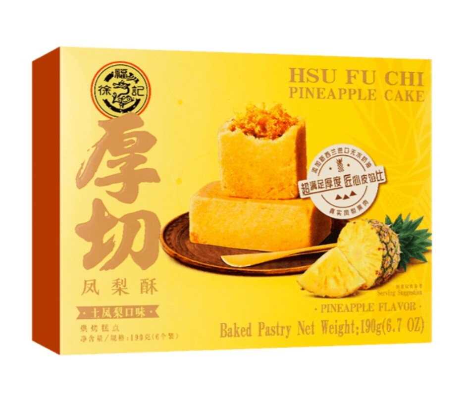 Taiwanese Thick Cut Pineapple Cake, Quality Ingredients, 6 Pieces, 190g 徐福记厚切凤梨酥 Secondary image