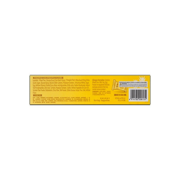 Taiwanese Thick Cut Pineapple Cake, Quality Ingredients, 6 Pieces, 190g 徐福记厚切凤梨酥