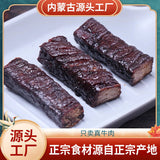 Jerky Inner Mongolia Traditional Snack Protein Food Hand-Torn Air-Dried Beef