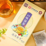 150g 29 flavors wet tea wet tea red beans barley tea wet fat clear tea health
