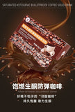 Ketogenic Bulletproof Coffee Satiety Meal Replacement Powder Black Coffee