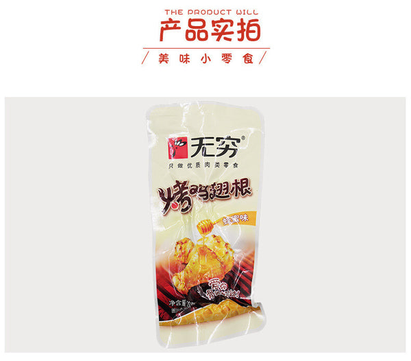400g Snack 香辣蜂蜜烤鸡翅根 Spicy Honey Roasted Chicken Drumettes Individually Packed