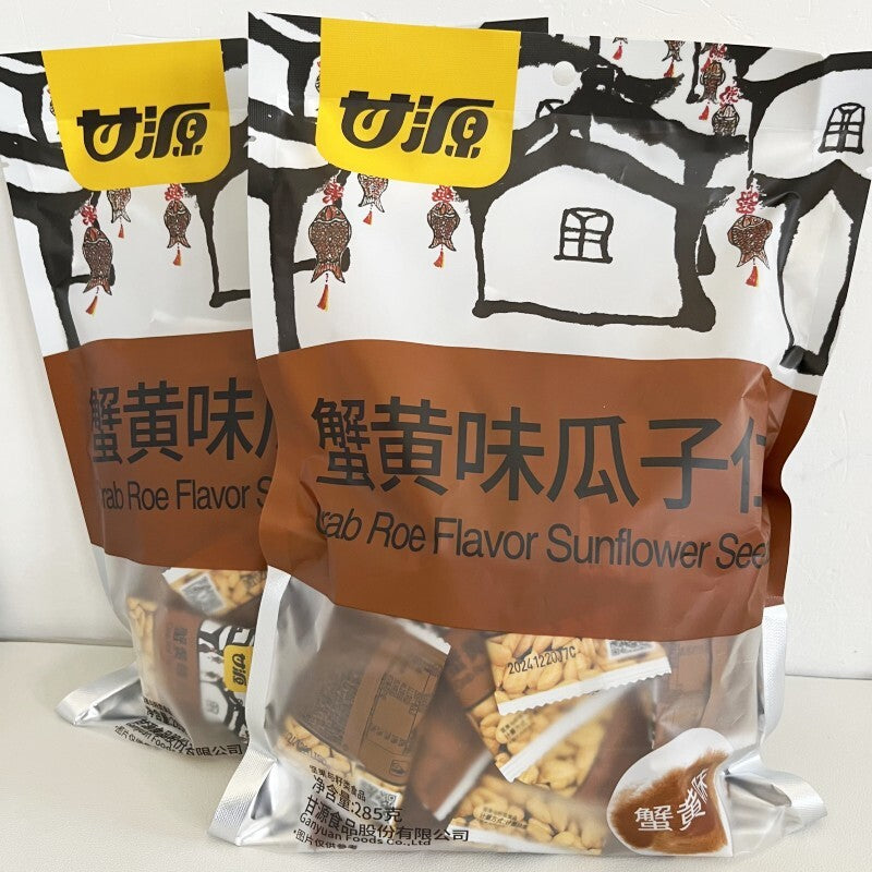 208g Daily Healthy Treat Ganyuan Mixed Nuts & Beans Snack Assortment