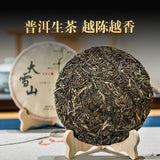 357g Yunnan Ancient Puerh Seven Seed Cake Tea Mengku Da Xueshan Pu'er Raw Tea
