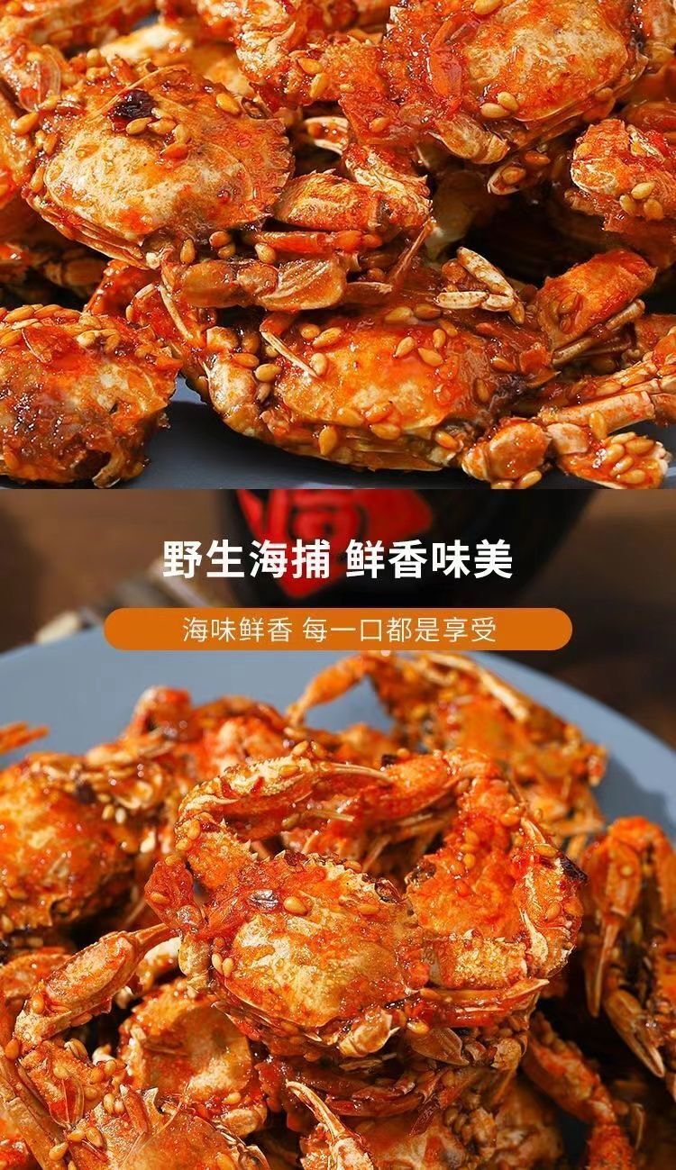 Sweet & Spicy Crispy Dried Baby Crab Spicy Baby Crab Main image