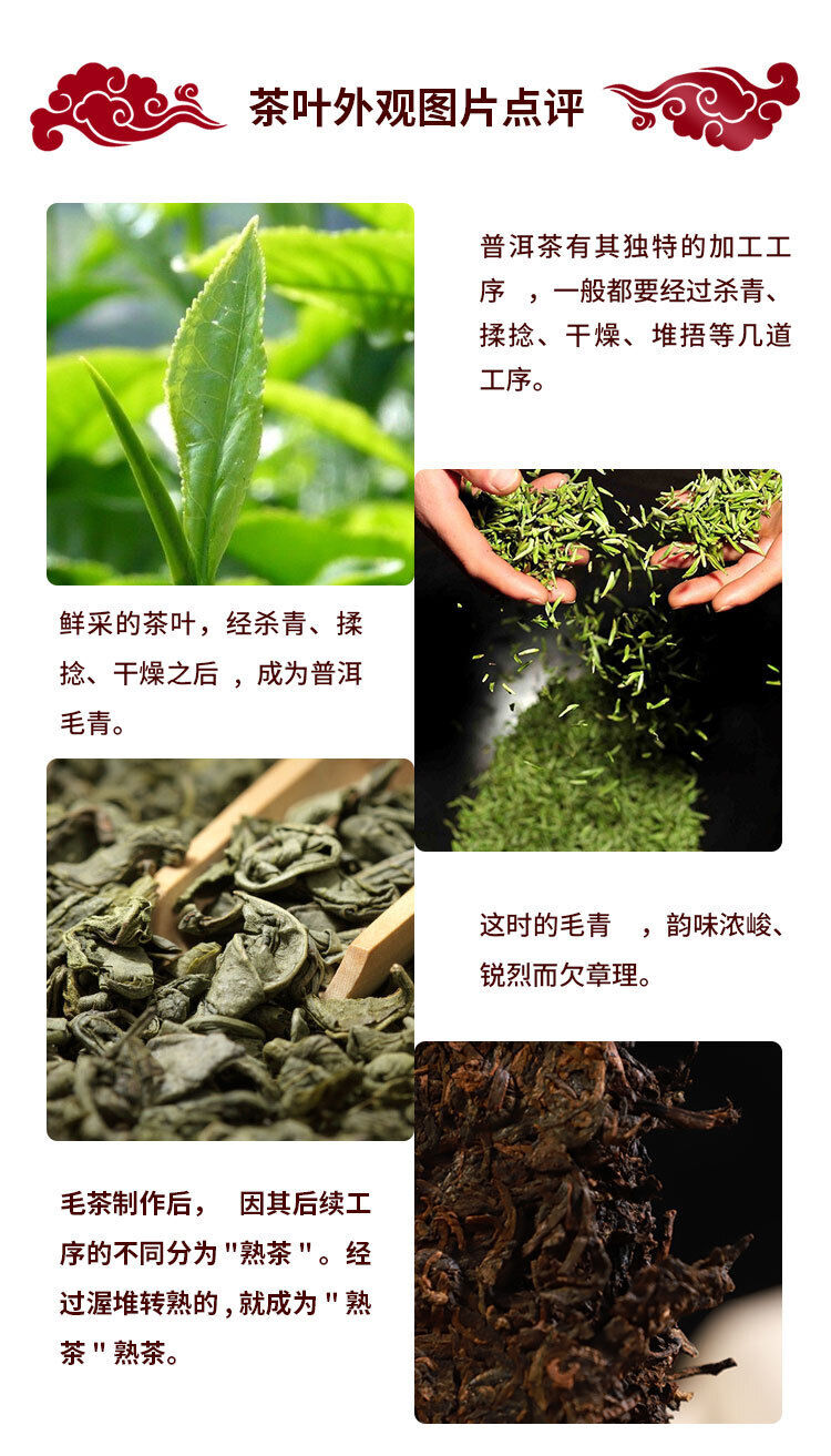 Yunnan 100g Ancient Tree Raw Tea Puerh Tea Cake 班章古树