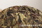 357g Yunnan Pu'er Tea Nannuo Mountain Pu'er Raw Cake Yunnan Seven Seeds Cake Tea