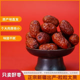 500g Soup Porridge Natural Dried Fruit Red Dates Premium Jujube Tea