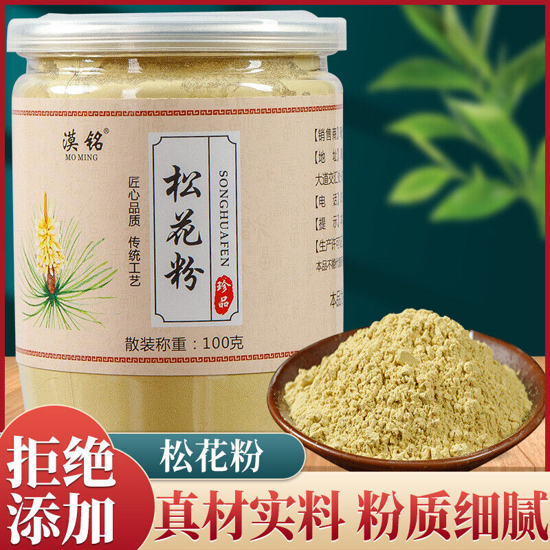 Pine Pollen Raw Pollen Pine Pollen New Powder Headway Powder Produce 100g/Jar Main image