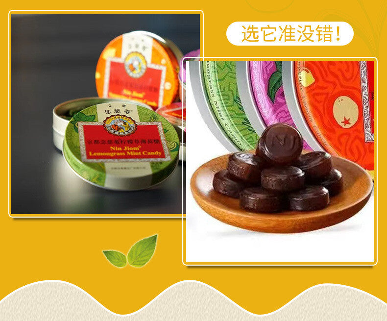 Kyoto Nianchi An Loquat Throat Moisturizing Candy Mint Health Candy 300g
