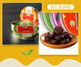 Kyoto Nianchi An Loquat Throat Moisturizing Candy Mint Health Candy 300g