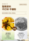 Honeysuckle Wolfberry Chrysanthemum Tea, Combination Tea Health Tea Herbal Tea