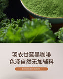 Kale Black Coffee Black Coffee with Green Juice 25 bars Instant Coffee Powder50g