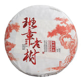 357g Yunnan Pu'er Tea Banzhang Old Tree Cake Tea Pu'er Ripe Tea