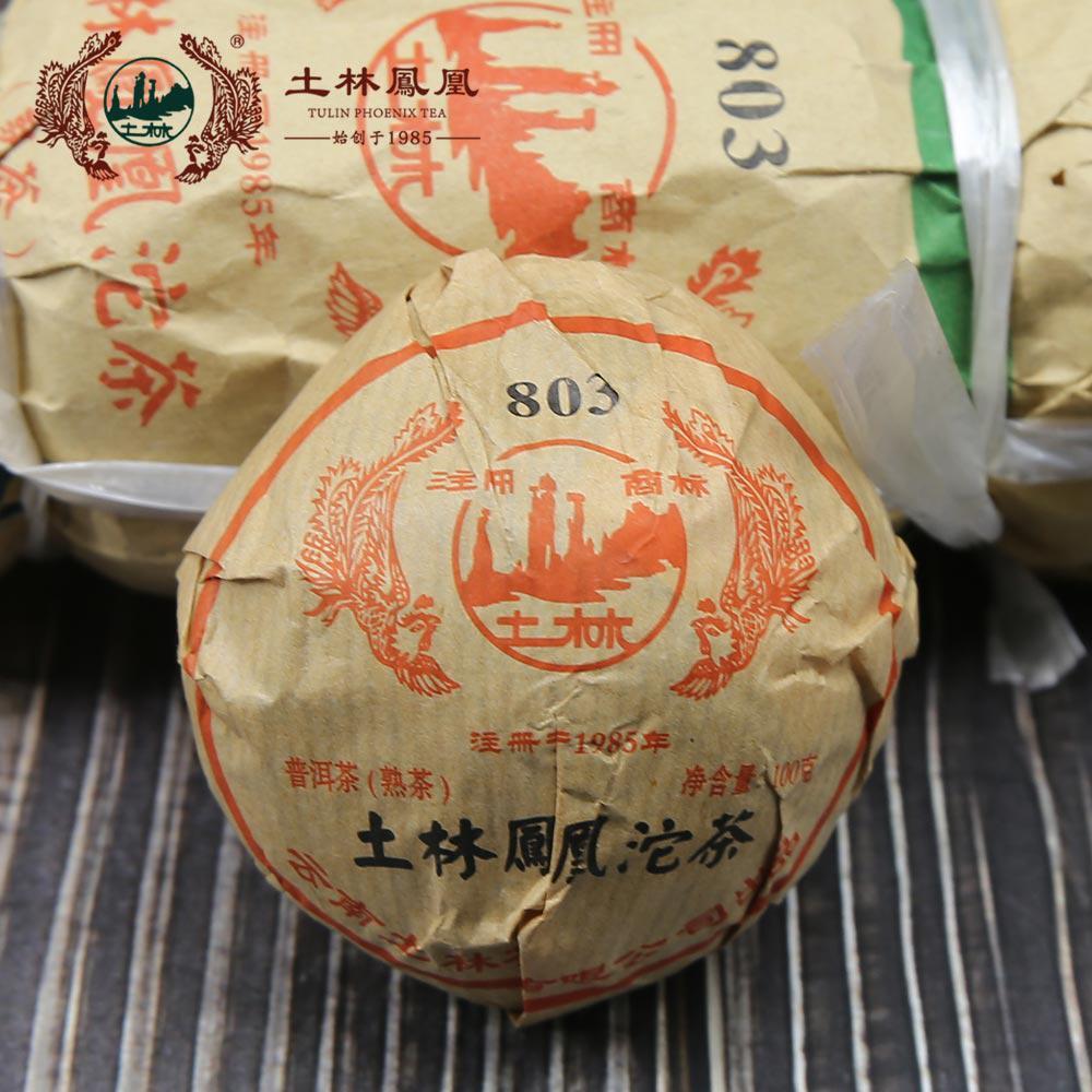 100g Yunnan Puerh Tuo Cha,TuLin Phoenix 2011 Shu Puer Model 803 Secondary image