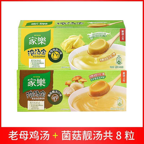Fresh fragrance Knorr Beef Soup Cubes Instant Broth for Beef Noodles Quick Meal
